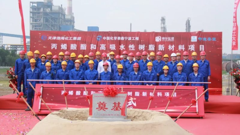 河北化学助剂生产厂家排名