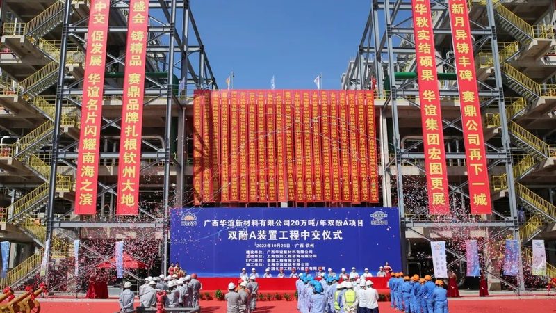碳纤维复合材料代理加盟，你准备好了吗？**