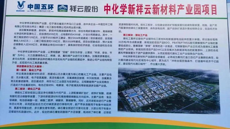 有机化工原料定制检测方案哪家好