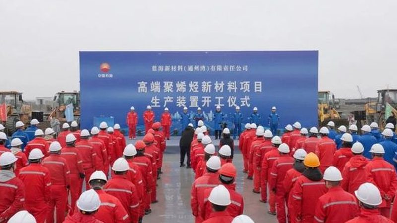 工业助剂安全使用，培训是关键**