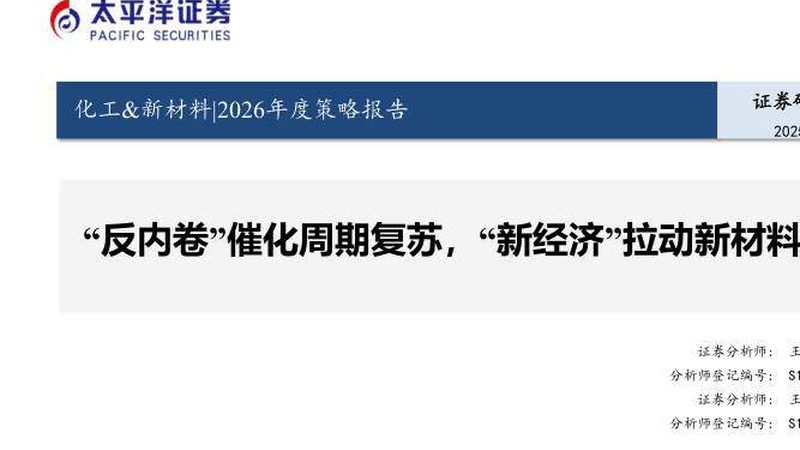 车用改性塑料加工，掌握这些方法更高效**