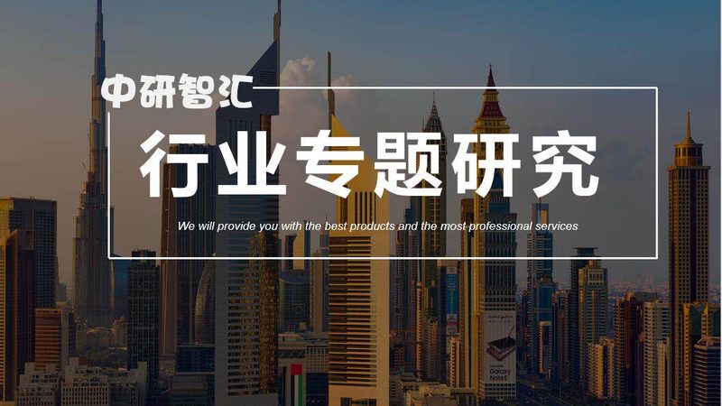 医用高分子材料代理加盟，如何把握行业脉搏？**