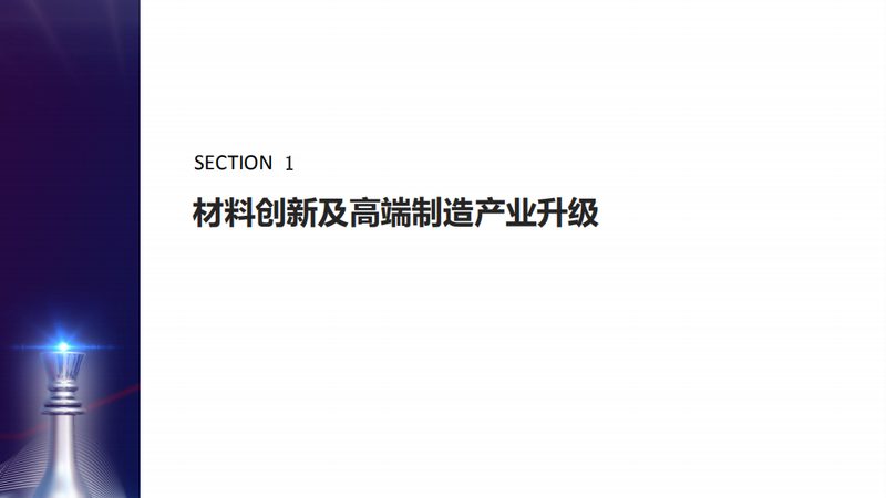 耐高温工程塑料：揭秘其关键参数与选型逻辑**