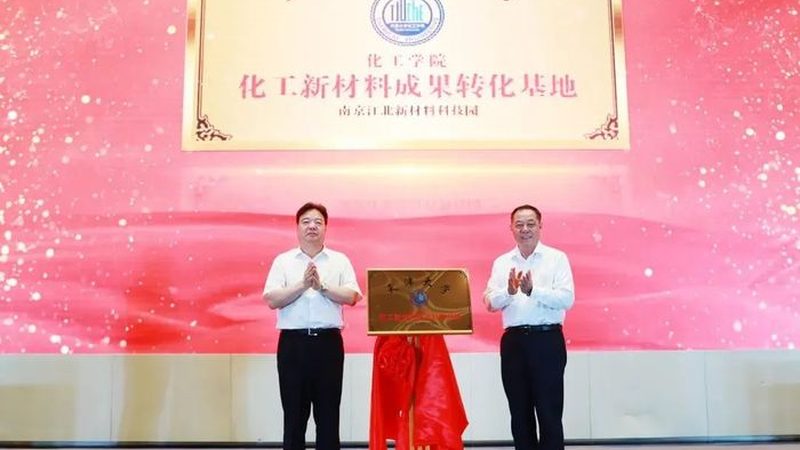 化工产品代理行业：揭秘十大品牌背后的秘密