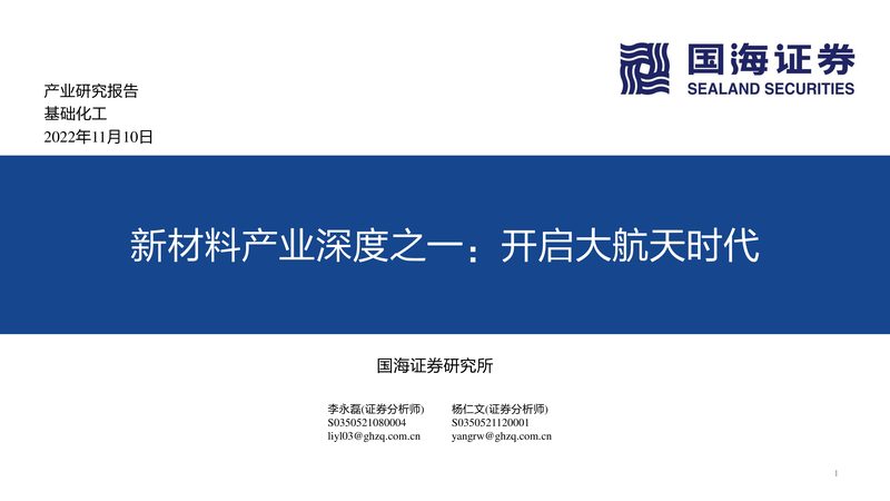 速冻食品增稠剂：从添加到冻结的完整流程拆解