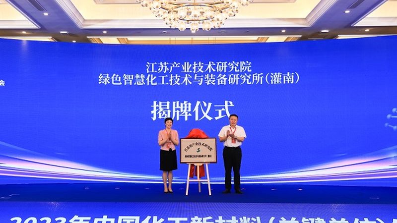 新材料十大品牌排名2024：揭秘行业发展趋势与选型逻辑