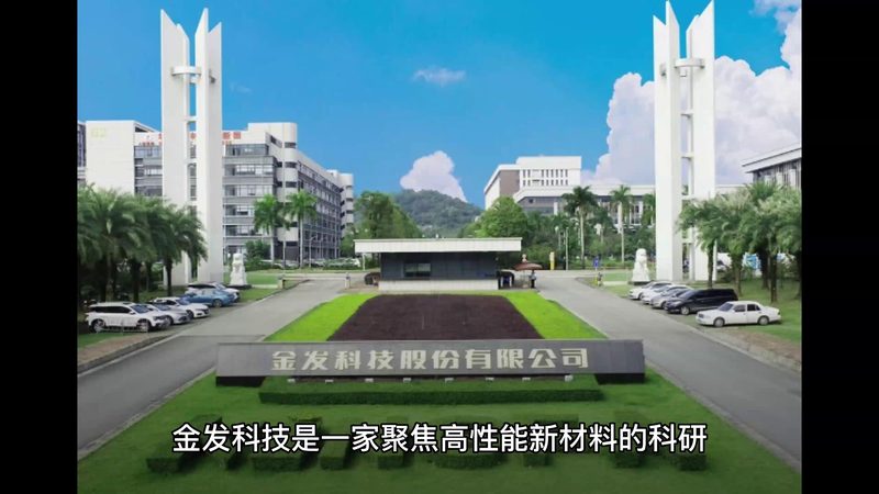 PC树脂与塑料原料：看似相同，实则两个世界