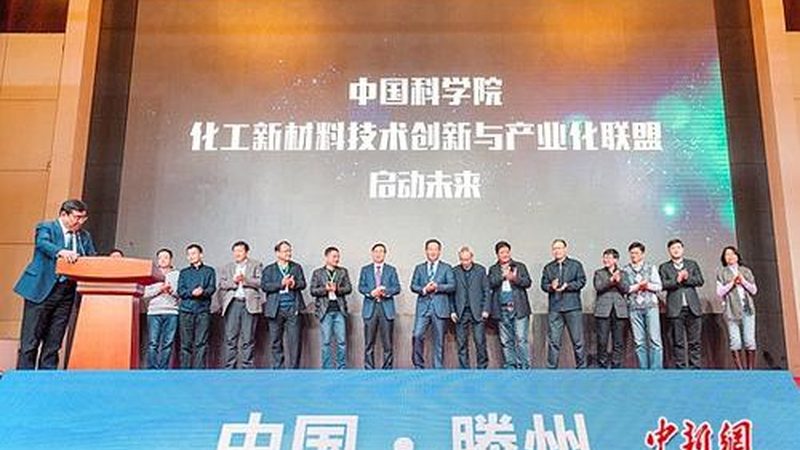 工程塑料合金：分类与关键应用解析