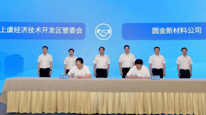 上海金属加工助剂：揭秘其重要性与应用